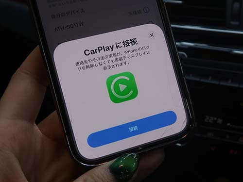 ワイヤレス接続に対応し、iPhone接続後は自動起動