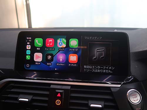 純正Apple CarPlayが2/3画面表示となる仕様