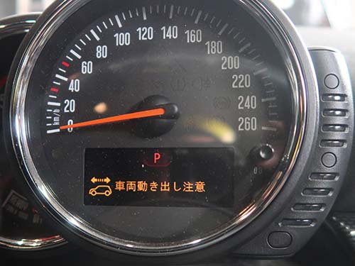 「車両動き出し注意」警告