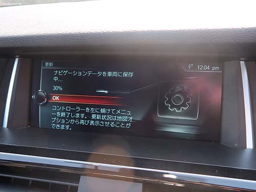 BMW X3 F25 地図データ更新