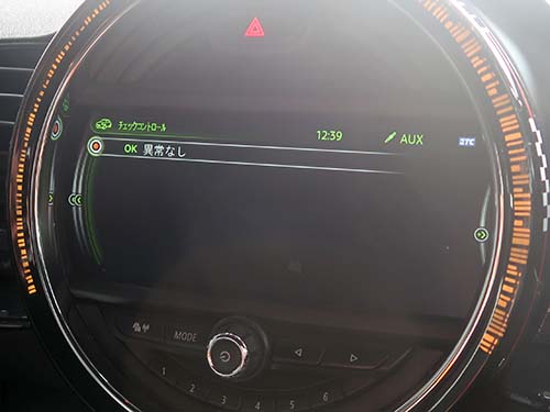 正常動作を確認