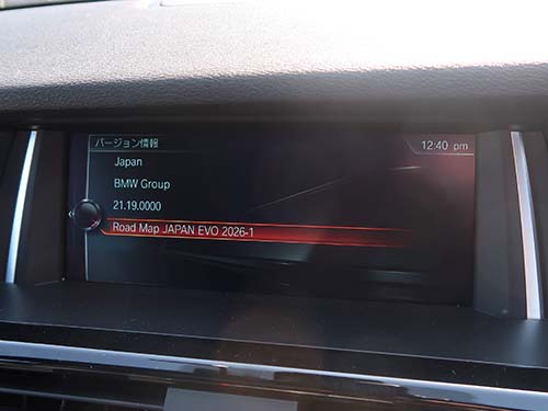 最新の2026-1バージョンへアップデート