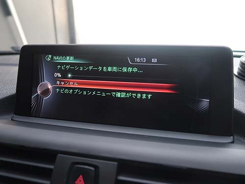 約13年分のデータ更新