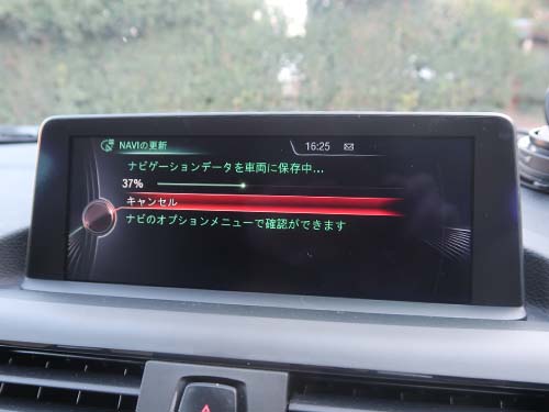 約13年分のデータ更新