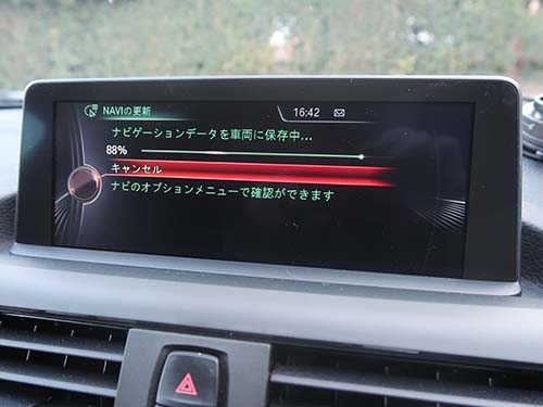 約13年分のデータ更新