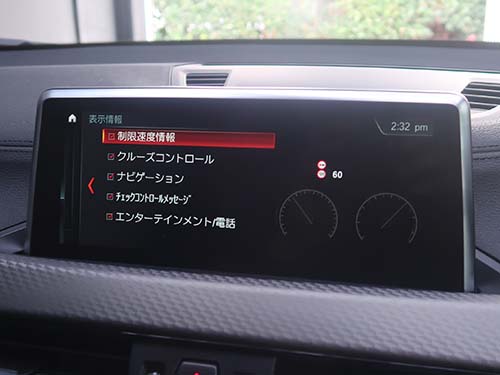 スピードリミットインフォ(SLI)有効化