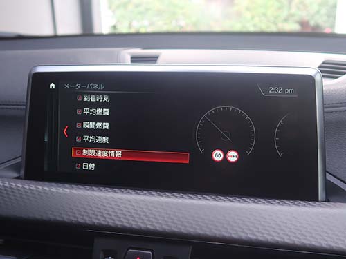 スピードリミットインフォ(SLI)有効化