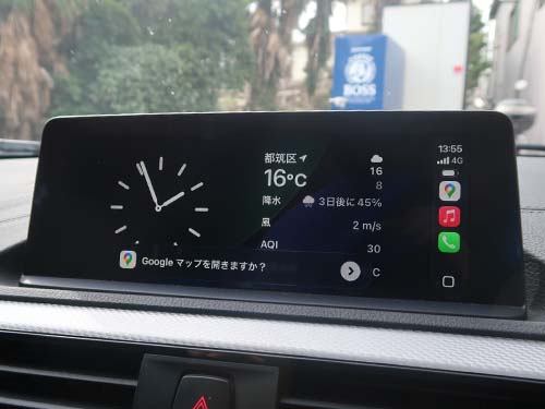 フルスクリーンCarPlayのメリット