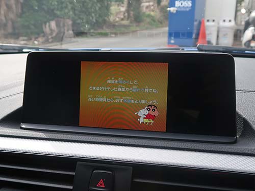 ナビゲーションシステムのスピードロック解除