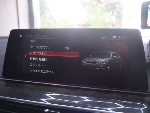 BMW 5シリーズ G30 ヘッドライト完全消灯|デイライトメニュー項目追加