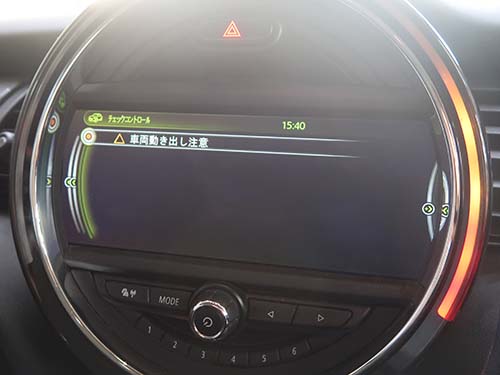 「車両動き出し注意」警告が表示