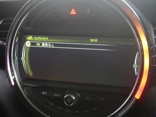 専用診断機ISTAでエラー確認