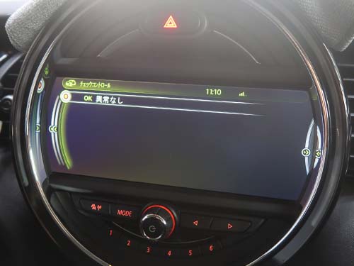 ISTA診断機によるエラーチェック