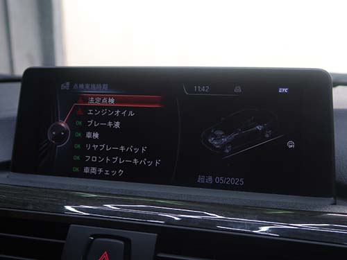 第3世代ナビ(NBT ID3)のヘッドユニット交換