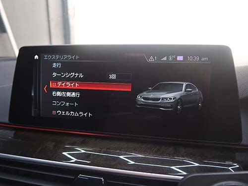 デイライトメニュー項目追加