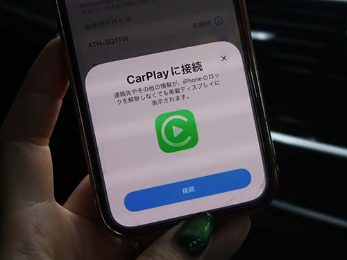 BMWやMINIのCarPlayはWi-Fi通信によるワイヤレス接続が標準仕様