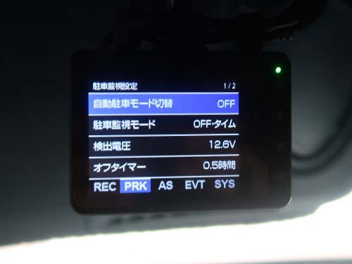 各種設定変更を本体画面で行なう