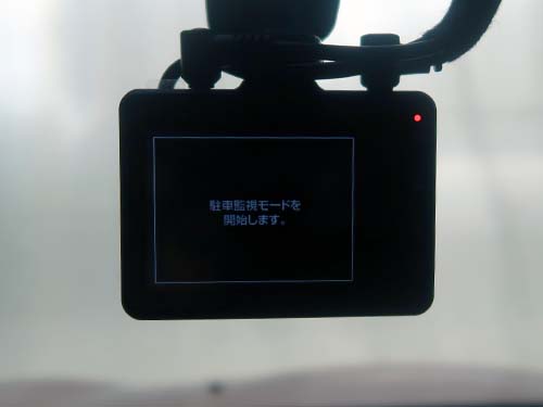 ユピテル製全方向3カメラドライブレコーダー marumie（マルミエ）Z-330