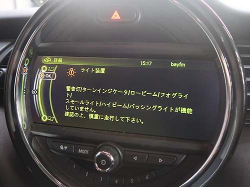 多数のエラーが記録される状態