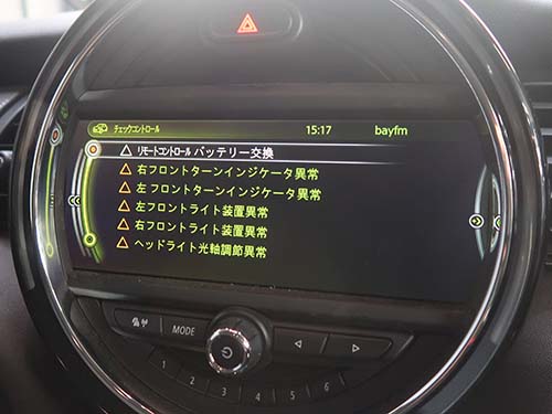 多数のエラーが記録される状態