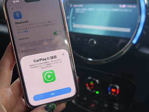 iPhoneとワイヤレス接続