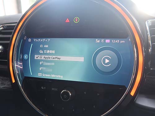 純正CarPlay有効化