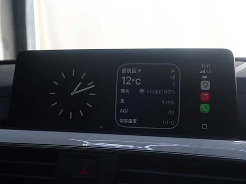 Apple CarPlayフルスクリーン化