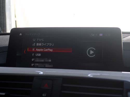 BMW F36 LCI カープレイ有効化