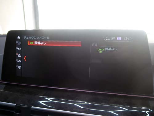 メーターパネルやiDrive上に表示される警告を非表示化