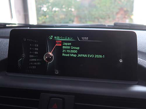 最新バージョンの2026-1へ更新済