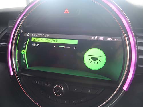 iDriveにメニュー追加