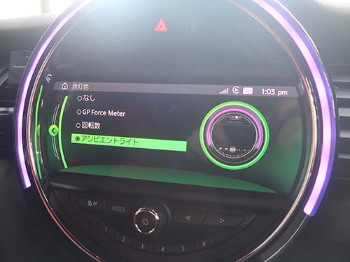 iDriveにメニュー追加