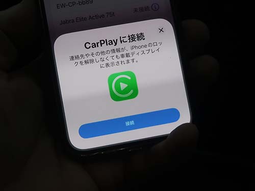 ワイヤレスApple CarPlay対応