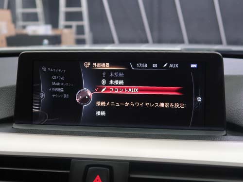 音声出力はフロントAUX