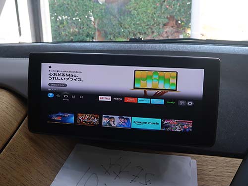 YouTubeや動画配信サービス視聴