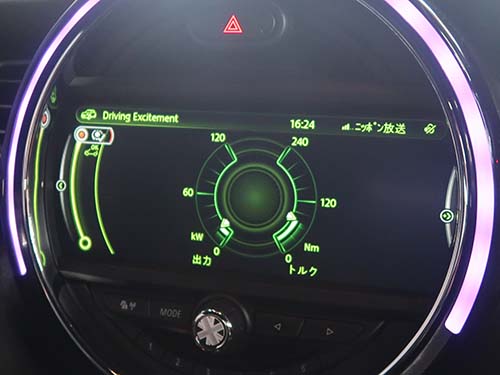 ドライビングエキサイトメントが追加