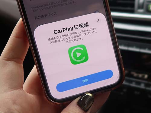BMWおよびMINIのCarPlayはワイヤレス接続が標準仕様