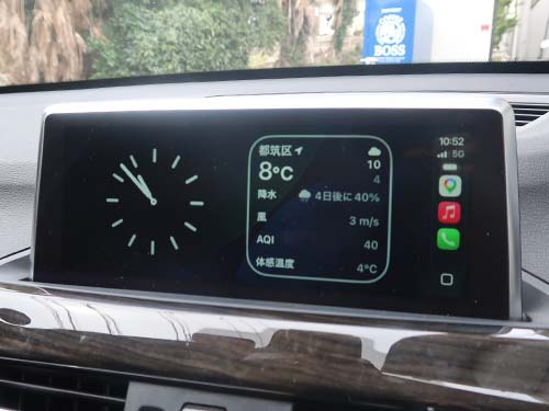 Apple CarPlayフルスクリーン化