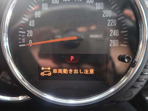 ミニ クラブマン(F54) クーパーSD 「車両動き出し注意」警告