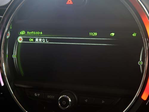 専用診断機(ISTA)でエラー消去