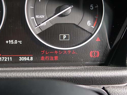 ブレーキパッド摩耗によりセンサーが断線し警告が表示