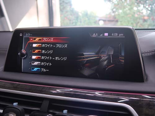 BMW 7シリーズ(G11) コーディング再施工と追加カスタム