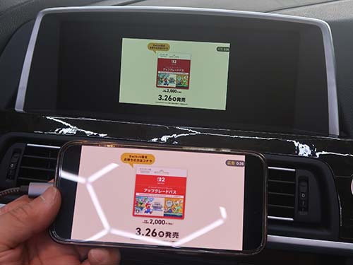 スマートフォンのミラーリング接続