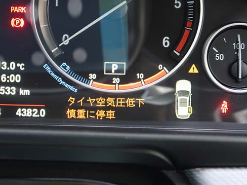 タイヤ空気圧警告が表示されてもリセット不可能