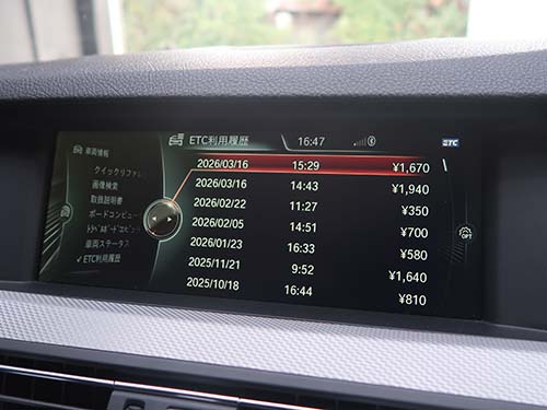 バックカメラ映像