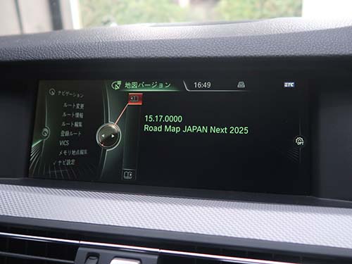 地図データ最新化で利便性アップ