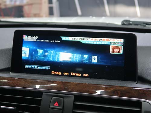 社外地デジチューナー装着車両と判明