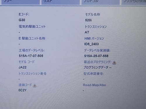 プログラミングで最新バージョンへ更新してもフルスクリーン表示にはならない