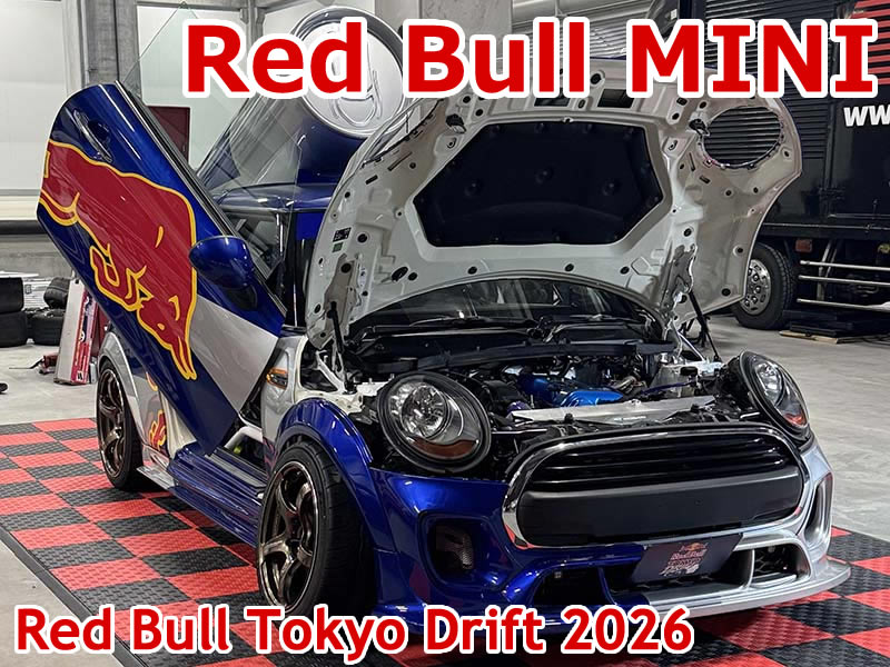 【イベントレポート】Red Bull MINIがドリフト走行!Red Bull Tokyo Drift 2026を徹底レポート