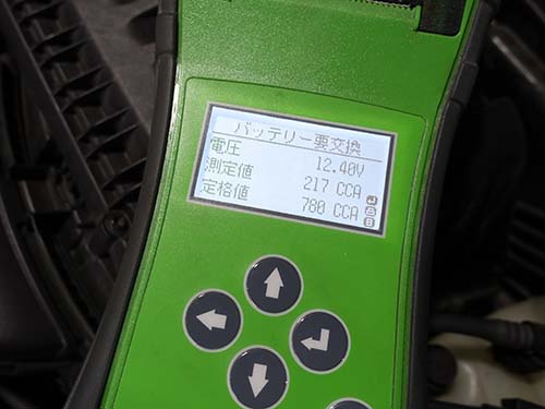 バッテリーチェッカーでチェックしてみると「要交換」